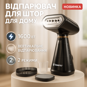 Потужний електричний відпарювач для одягу, Відпарювач для тканин і штор, Парогенератор ручний QN-62