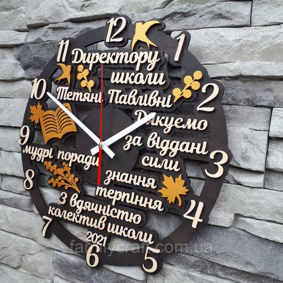 Настенные часы для директора, именной подарок, деревянные часы, бесшумные, 35 см | Зображення 1
