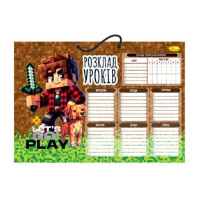 Ламінований розклад уроків АП-0802-7 А3