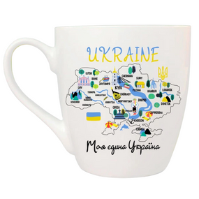 Чашка Моя единственная Украина 500мл (подарочная уп) 5044 Кварта