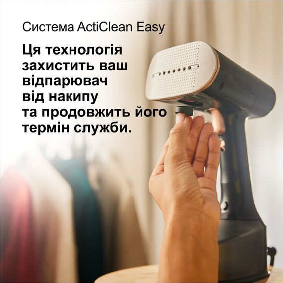 Відпарювач для одягу Braun GS 7077 BK (GS7077BK) | Зображення 7