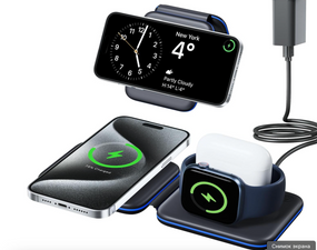 Беспроводное зарядное устройство, беспроводная зарядная станция с магнитной подставкой для зарядки