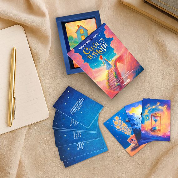 Метафорические ассоциативные карты «Сила во мне» | Зображення 6