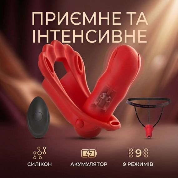 Силіконовий вібратор куля для жінок 8.5 см з акумулятором Червоний