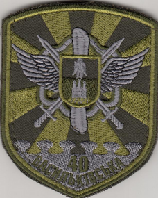 Шеврон 40 бригада тактической авиации (зелений)