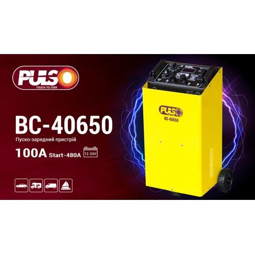 Пуско-зарядний пристрій PULSO BC-40650 12&24V/100A/Start-480A/цифр. індик. | Зображення 2
