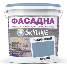 Краска Акрил-латексная Фасадная Skyline 3020-R90B Бусый 10л