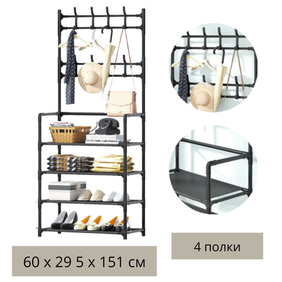 Вешалка для одежды напольная XPRO 60 x 29 x , 5 x 151 см