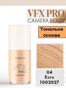 Тональна основа Farmasi VFX PRO Camera Ready Foundation 04 Ecru 30 мл
