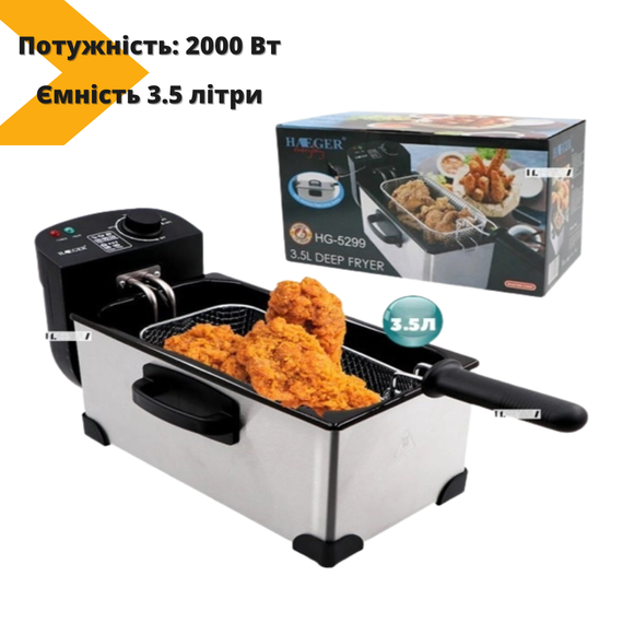 Електрична фритюрниця Haeger HG-5299 для будинку зі знімною чашею з терморегулятором 3.5 л 2000 Вт XPRO (40543-R.5299_1297) | Зображення 1