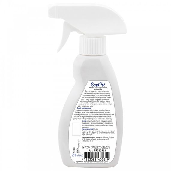 Спрей Provet SANIPET для собак для захисту від гризіння 250 мл | Зображення 1