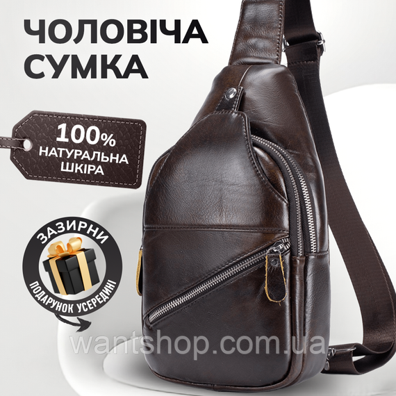 Сумка-слінг шкіряна чоловіча Tiding Bag TM-83226 коричнева