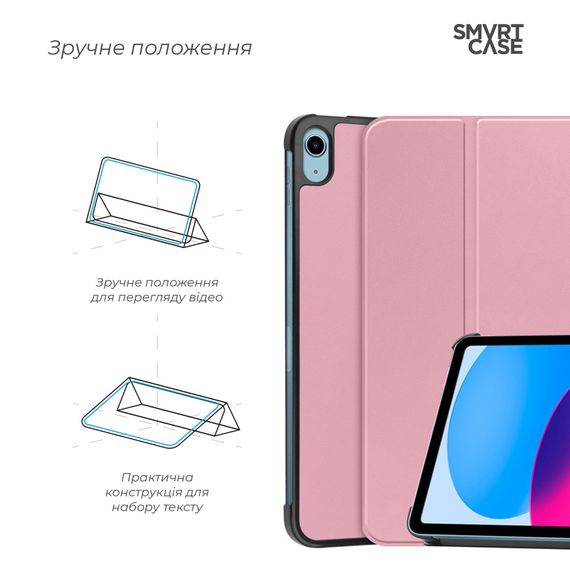 Чохол до планшета Armorstandart Smart Case iPad 11 2025 (A16) / 10.9 2024 / 2022 Pink (ARM83977) | Зображення 3