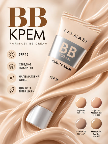 Тональний ВВ крем Farmasi 15 SPF 02 Light To Medium 30 мл | Зображення 1
