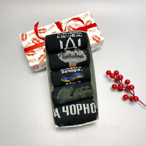 Набір чоловічих патріотичних шкарпеток 40-45 на 5 пар у подарунковій коробці із стрічкою | Зображення 2