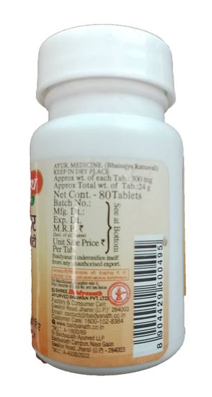 Бадьянатх  Прабхакар Ваті, Baidyanath Prabhakar BATI, 80 таб | Зображення 1
