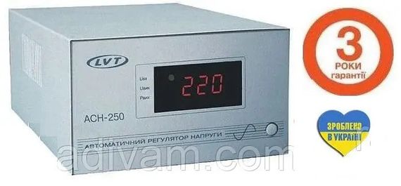 Стабилизатор напряжения для котла львовский ЛВТ АСН-250 LVT