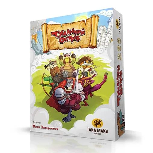 Настольная игра Туманний острів