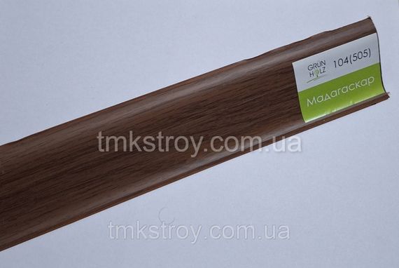 Плинтус ПВХ Grun Holz с кабель-каналом 2500*60*22мм Мадагаскар 104(505)