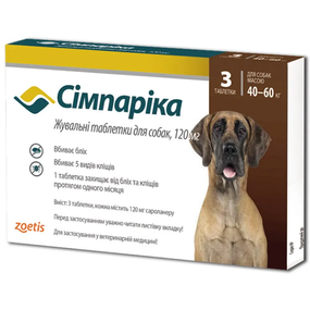 Пігулки для собак Сімпаріка Zoetis від 40 до 60 кг, 1 шт.