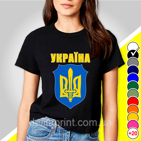Футболка з принтом "Україна щит і герб" патріотичні | Зображення 1