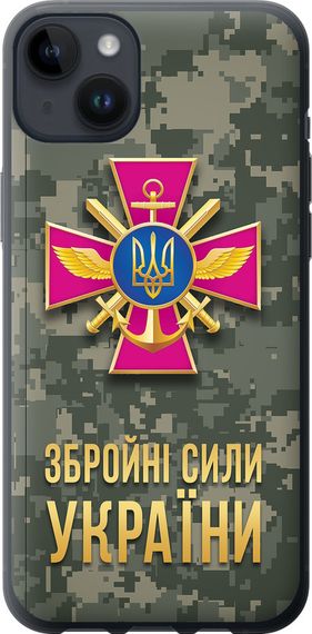 Чехол на iPhone 14 Plus ЗСУ "5269u-2645-17620"