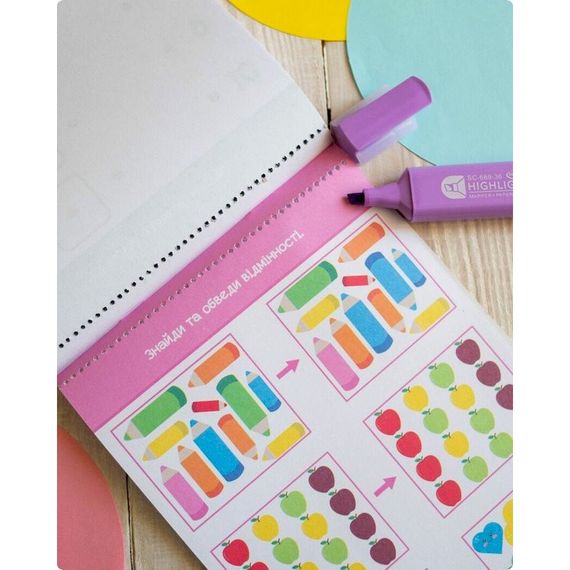 Умный блокнот "Бумажные приключения 5+" 10113144,  32 ярких задания | Зображення 1