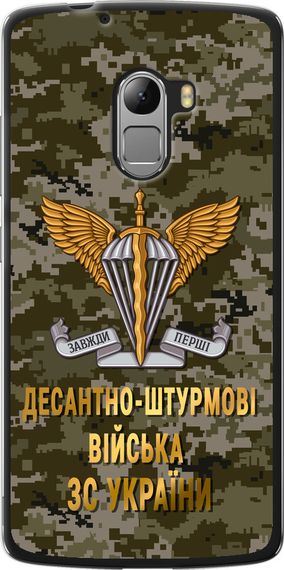 Чехол на Lenovo A7010 ДШВ ЗСУ "5303u-232-17620"