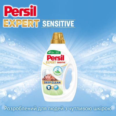 Гель для стирки Persil Expert Sensitive Deep Clean 2.7 л (9000101566789) | Зображення 4