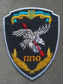 Шеврон Протиповітряна оборона