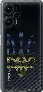 Чохол для Xiaomi Poco F5 з силікону FCh_054707