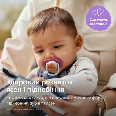 Пустышка Philips AVENT Ultra Air 6-18 місяців 2 шт рожево-помаранчев (SCF080/27) | Зображення 2