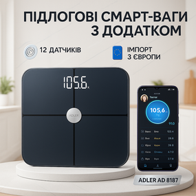 Умные напольные весы с датчиком температуры, Напольные смарт весы с приложением на телефон VA-29