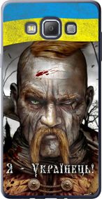 Чехол на Samsung Galaxy A7 A700H Козак-Украинец "1150u-117-17620"