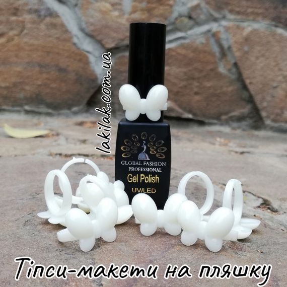 Тіпси-макет метелик на пляшку (10шт)