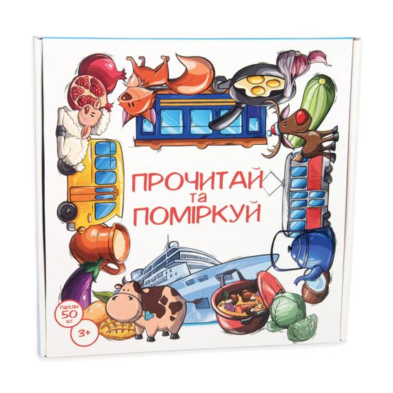 Пазли Прочитай та поміркуй українською мовою 30373