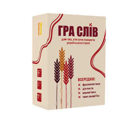 Настольная игра Игра слов (на украинском)