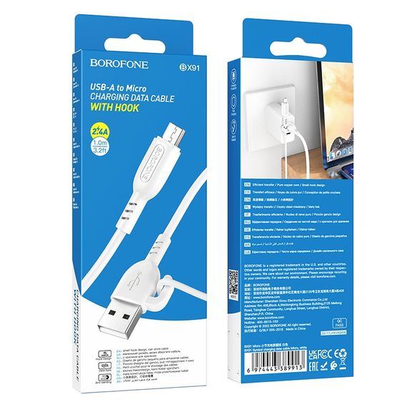 USB Borofone BX91 Micro 2.4A | Зображення 1