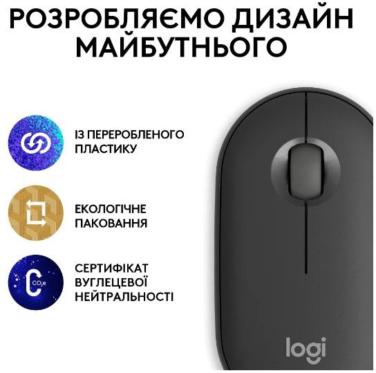 Миша Logitech Pebble Mouse 2 M350s Tonal Graphite (910-007015) | Зображення 9
