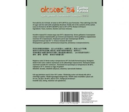 Сухі дріжджі Alcotec Express 24 | Зображення 1
