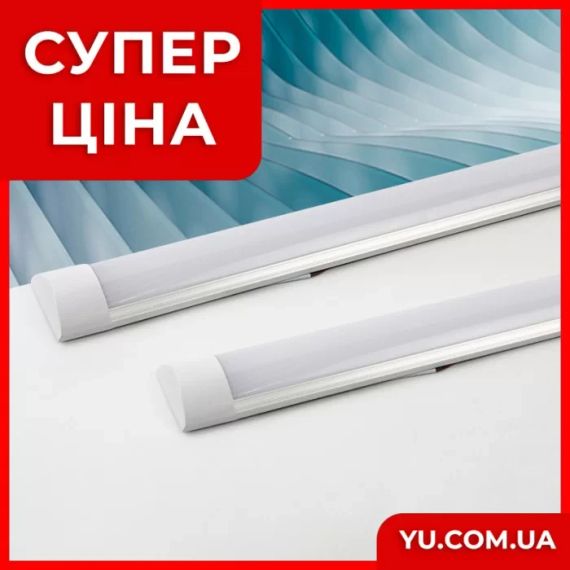 Светодиодная потолочная лампа 1.2M 150W | Зображення 1