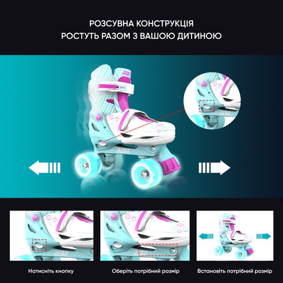 Дитячі ролики NEON Combo Skates бірюзовий NT09T4 | Зображення 5