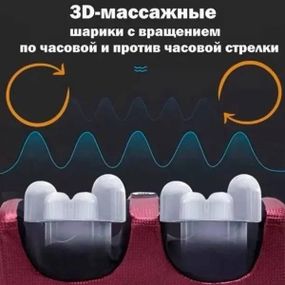 Масажер для ніг Foot Massager | Електричний масажер для ніг та литок з підігрівом