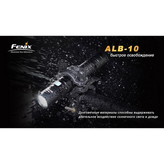 Велосипедне кріплення Fenix ALB-10 | Зображення 9