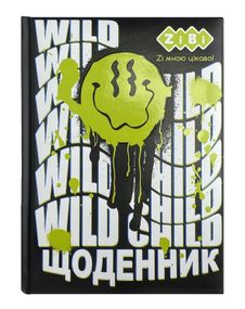 Щоденник шкільний ПОСМІШКА, В5 48л, тверд. обл "сендвіч" KIDS Line ZB.13822 ZiBi (4823078989413)