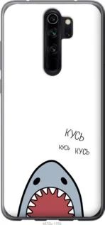 Чохол для Xiaomi Redmi Note 8 Pro з пластику FCh_086803