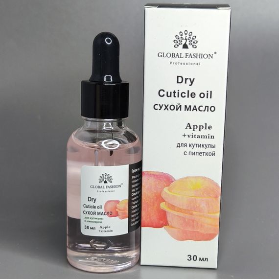 Сухое масло для кутикулы Global Fashion (яблоко) 30 мл