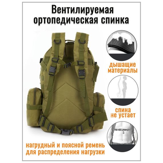 Рюкзак мужской тактический походный 55л, Рюкзак туристический крепкий военный десантный ZK-83 | Зображення 3