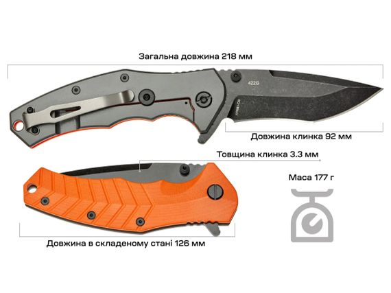 Ніж Skif Griffin II BSW Orange | Зображення 8