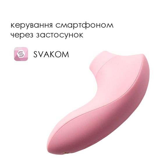 Вакуумний стимулятор Svakom Pulse Lite Neo Pale Rosette керується зі смартфона | Зображення 1